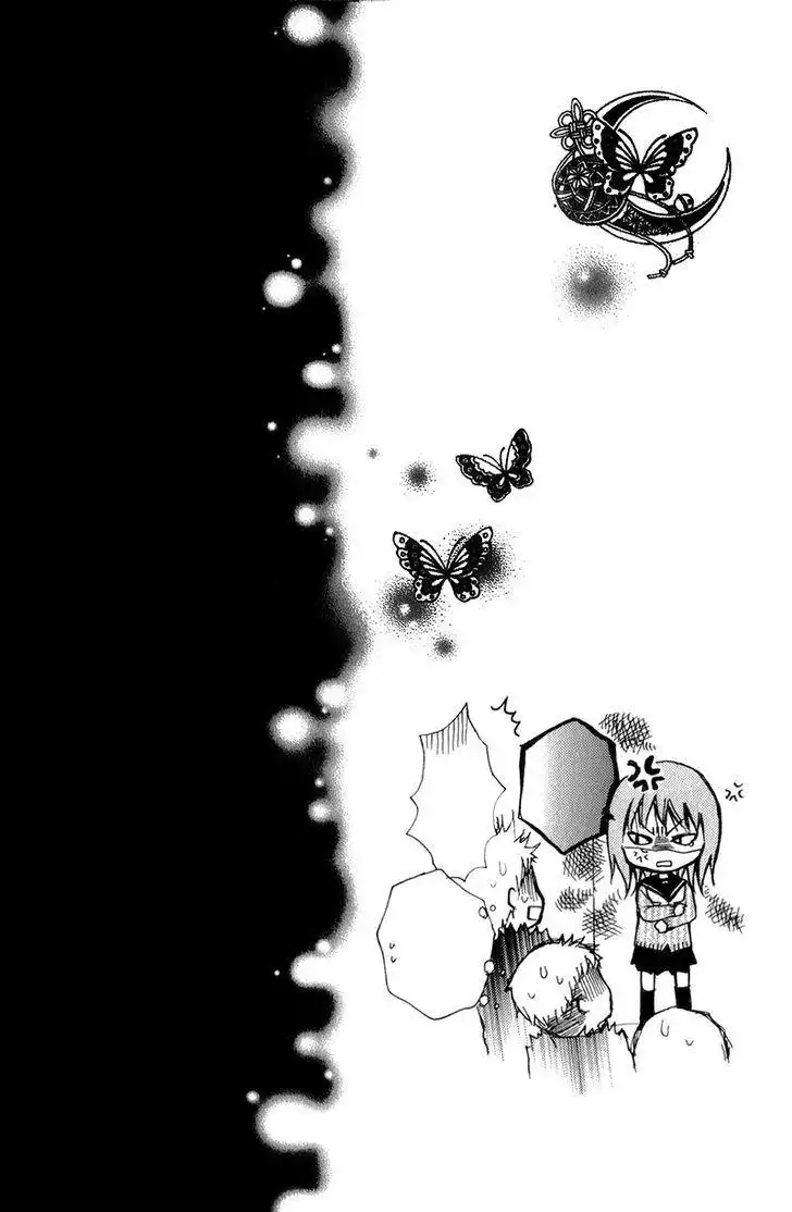 Ayakashi Hisen Chapter 32 3